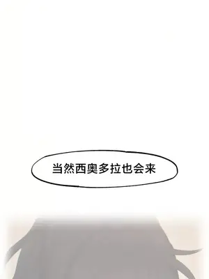 世界性文化研究所 1-40話[完結]_030027