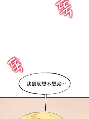 世界性文化研究所 1-40話[完結]_030030