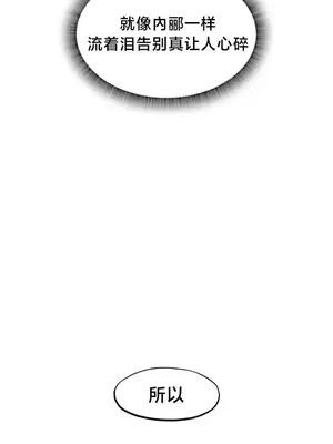 世界性文化研究所 1-40話[完結]_030036