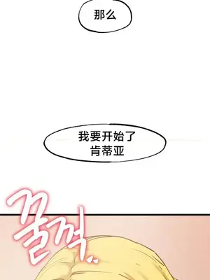 世界性文化研究所 1-40話[完結]_030038