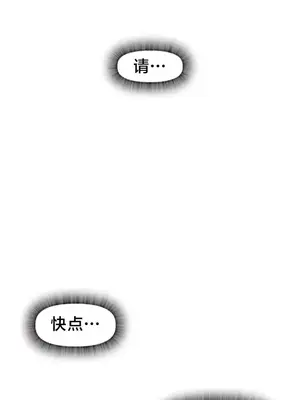 世界性文化研究所 1-40話[完結]_030039