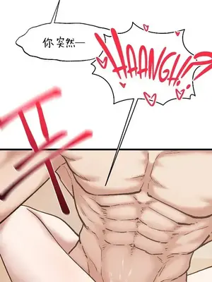 世界性文化研究所 1-40話[完結]_031003