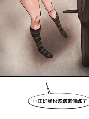 世界性文化研究所 1-40話[完結]_031005