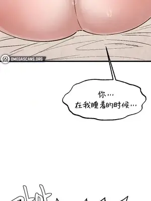 世界性文化研究所 1-40話[完結]_031008