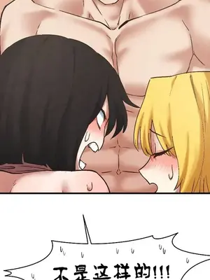 世界性文化研究所 1-40話[完結]_031013