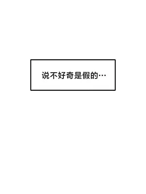 世界性文化研究所 1-40話[完結]_031016