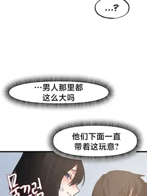 世界性文化研究所 1-40話[完結]_031017