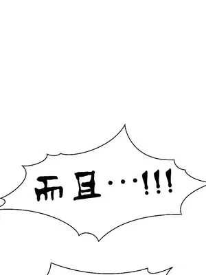 世界性文化研究所 1-40話[完結]_031020