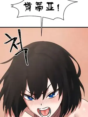 世界性文化研究所 1-40話[完結]_031021