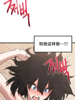 世界性文化研究所 1-40話[完結]_031027