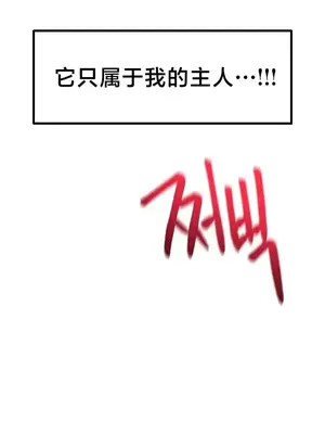 世界性文化研究所 1-40話[完結]_031028