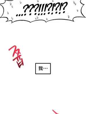 世界性文化研究所 1-40話[完結]_031031