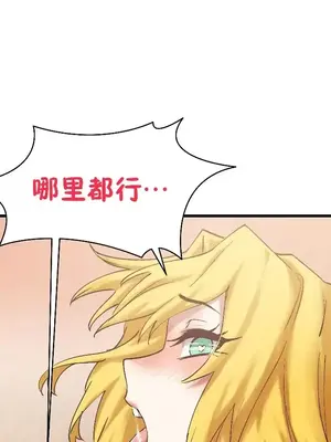 世界性文化研究所 1-40話[完結]_031038