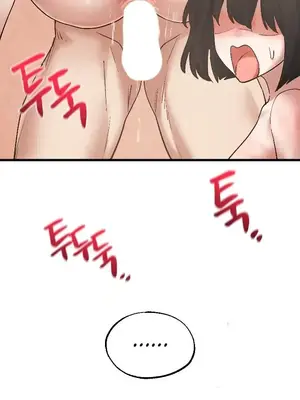 世界性文化研究所 1-40話[完結]_031044