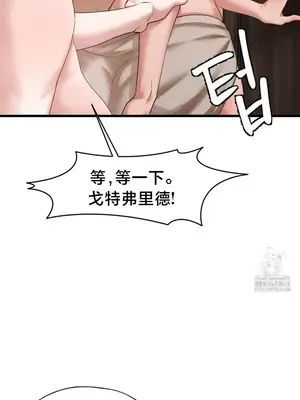 世界性文化研究所 1-40話[完結]_032004