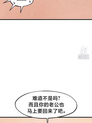 世界性文化研究所 1-40話[完結]_032009