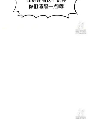 世界性文化研究所 1-40話[完結]_032010