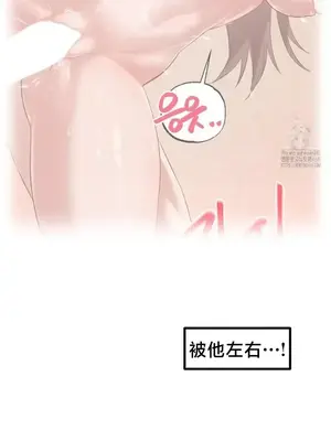 世界性文化研究所 1-40話[完結]_032017