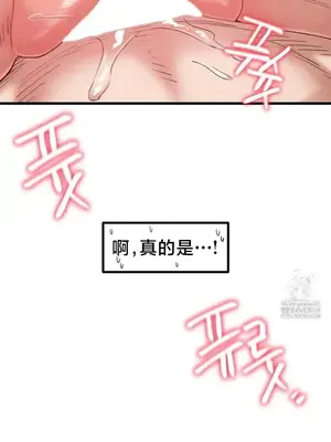 世界性文化研究所 1-40話[完結]_032019