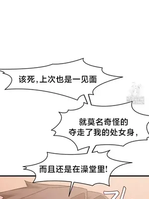 世界性文化研究所 1-40話[完結]_032020