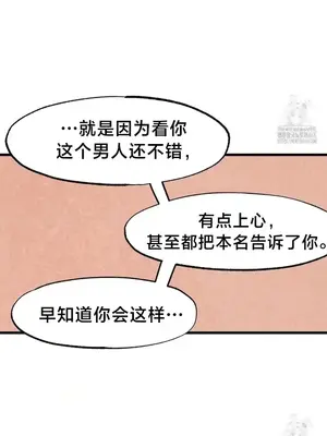 世界性文化研究所 1-40話[完結]_032021