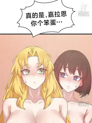 世界性文化研究所 1-40話[完結]_032022