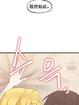 世界性文化研究所 1-40話[完結]_032023