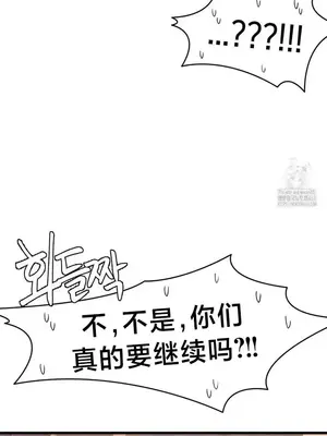 世界性文化研究所 1-40話[完結]_032024