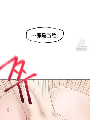 世界性文化研究所 1-40話[完結]_032028