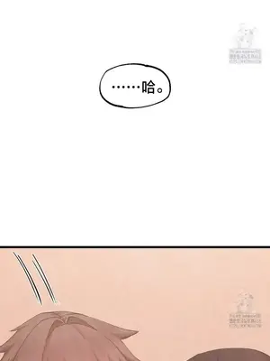 世界性文化研究所 1-40話[完結]_032033