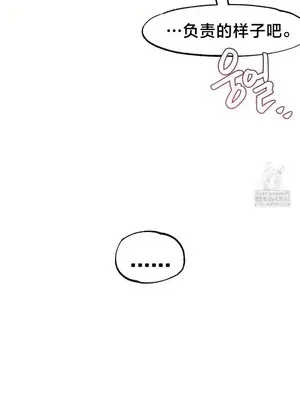 世界性文化研究所 1-40話[完結]_032035