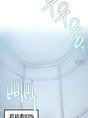 世界性文化研究所 1-40話[完結]_033002