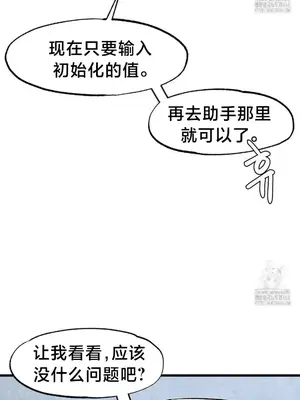 世界性文化研究所 1-40話[完結]_033004