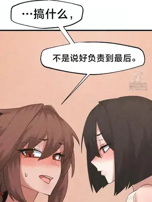 世界性文化研究所 1-40話[完結]_033008