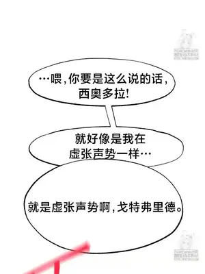 世界性文化研究所 1-40話[完結]_033011