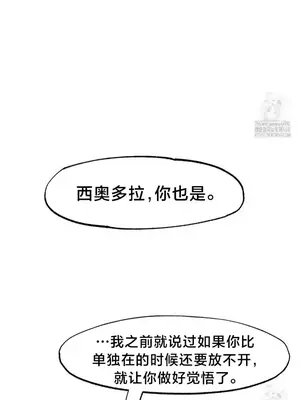 世界性文化研究所 1-40話[完結]_033014