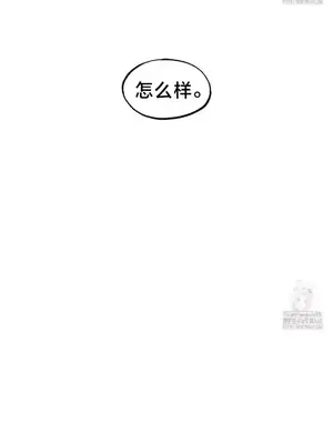 世界性文化研究所 1-40話[完結]_033016