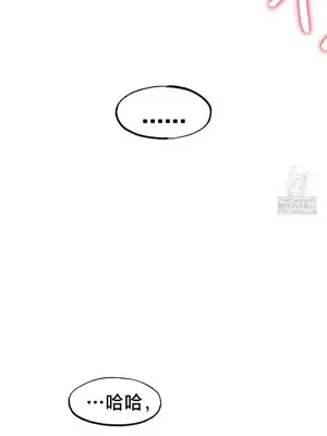 世界性文化研究所 1-40話[完結]_033017