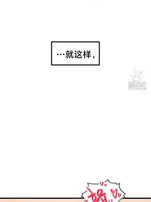 世界性文化研究所 1-40話[完結]_033022