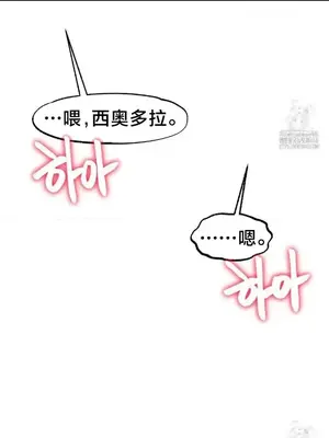 世界性文化研究所 1-40話[完結]_033028