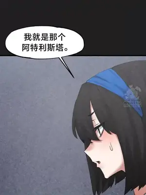 世界性文化研究所 1-40話[完結]_033030