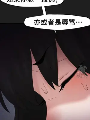 世界性文化研究所 1-40話[完結]_033031