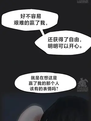 世界性文化研究所 1-40話[完結]_033032