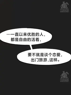 世界性文化研究所 1-40話[完結]_033033