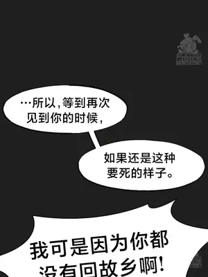 世界性文化研究所 1-40話[完結]_033034