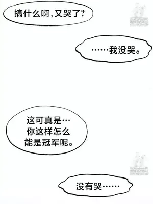 世界性文化研究所 1-40話[完結]_033040