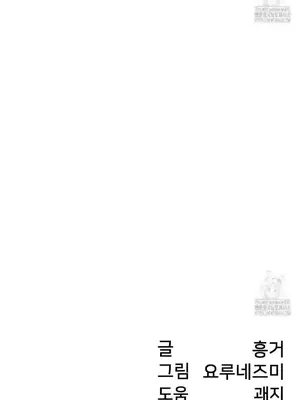 世界性文化研究所 1-40話[完結]_033041