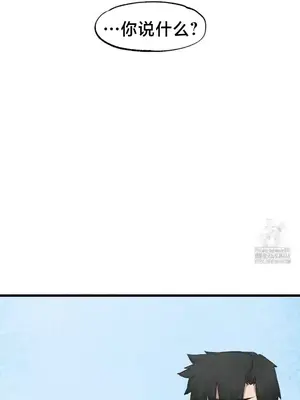 世界性文化研究所 1-40話[完結]_034003