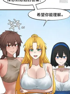 世界性文化研究所 1-40話[完結]_034004