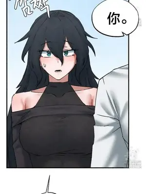 世界性文化研究所 1-40話[完結]_034005